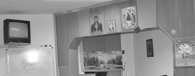 21-е отделение РНПЦ